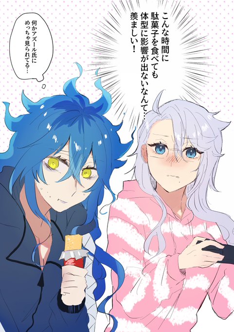 イデアズのtwitterイラスト検索結果 古い順 イデアズのtwitterイラスト検索結果 古い順