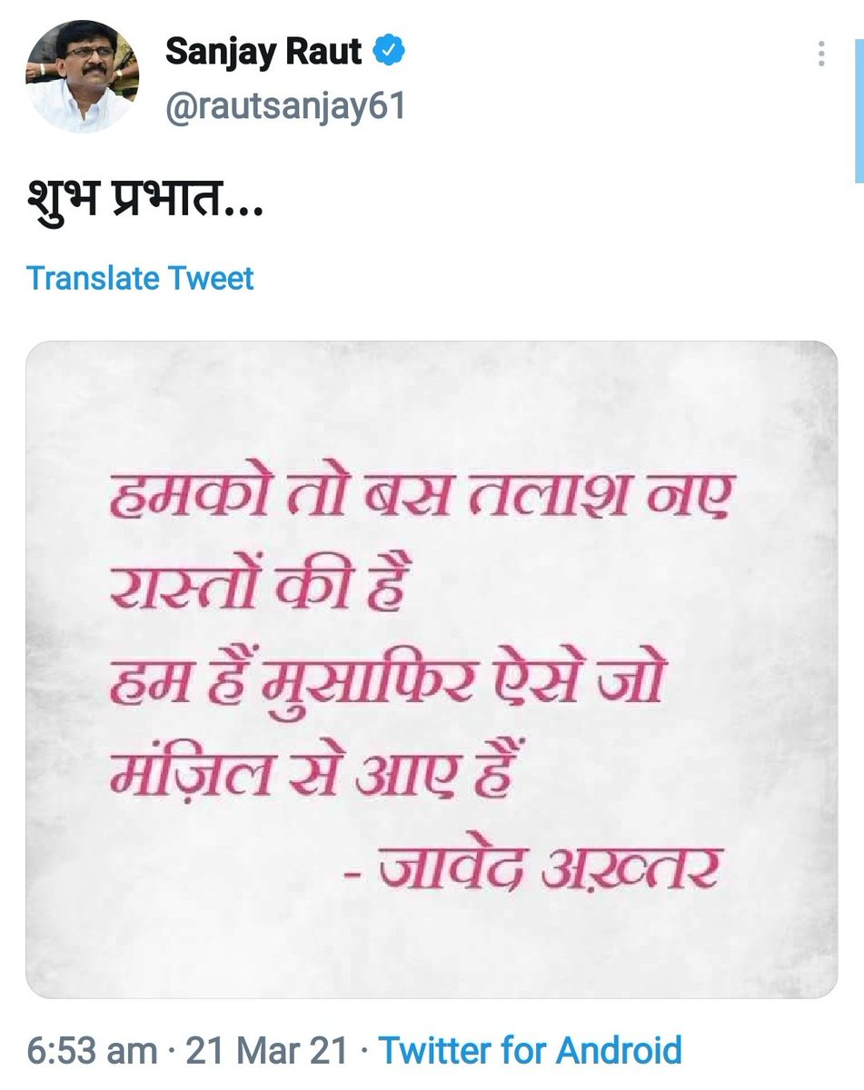Serching Some New Way Now To Complete 100crore Twitter Com Ankitasood13 Status Pic Twitter Com Htdnydcice Singhambhaiyya
