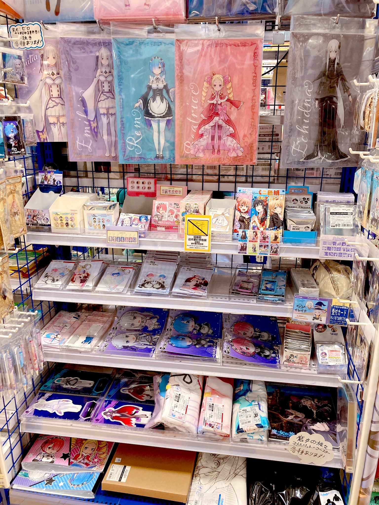 アニメイト渋谷 7 4 月 から11時開店 フェア情報 Re ゼロから始める異世界生活 Re ゼロから始めるアニメイトフェア が開催中シブ 期間中 関連商品のご購入 ご予約各条件毎に 学生証風カード 全3種 をランダムで1枚プレゼント ぜひこの