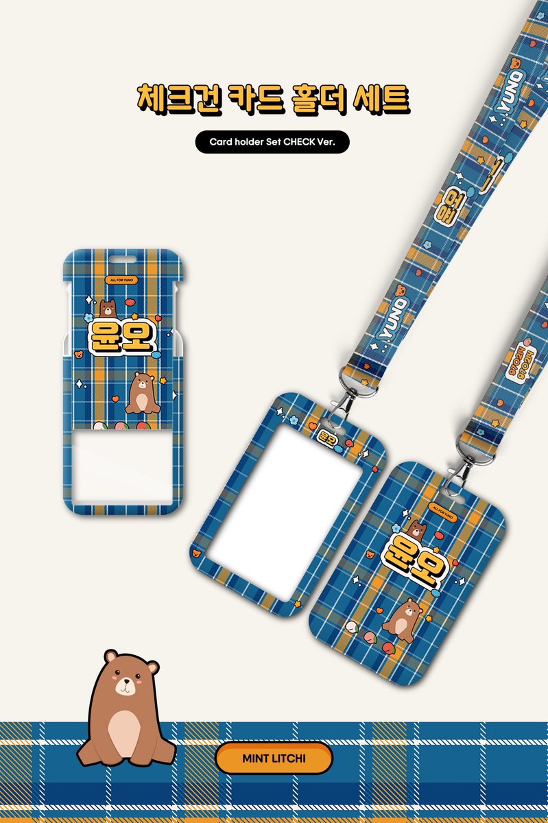 myeonbyul • MY GOM & ticketing service tweet media