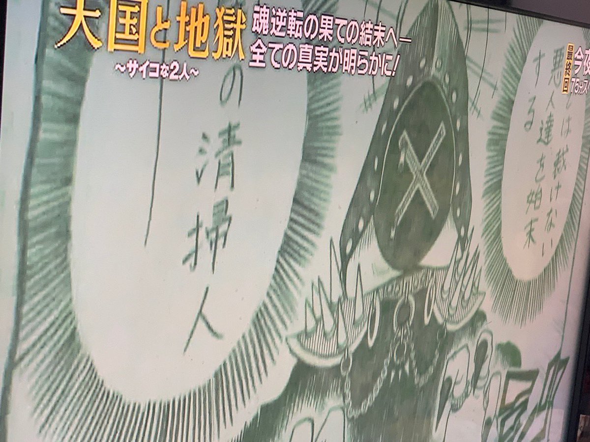 メイドインアビス 画像 最新情報まとめ みんなの評価 レビューが見れる ナウティスモーション 3ページ目