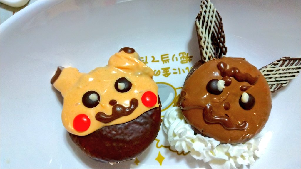 堺 めっちゃ下手くそ 子供が作って作って言うから作ってみた ロッテ チョコパイ ポケモン チョコパイ アートwithポケモン 堺 めっちゃ下手くそ 子供が作って作って言うから作ってみた ロッテ チョコパイ ポケモン チョコパイ アートwithポケモン