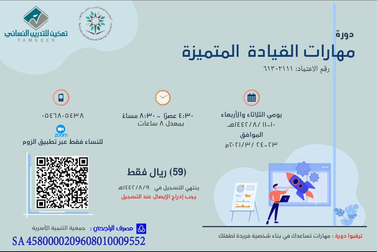 مركز الرحمة للإرشاد والإصلاح الأسري Mmrr3005 Twitter