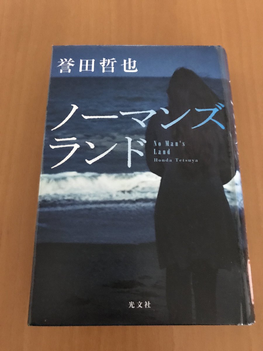 竹内結子 作品 映画 ドラマ 最新情報まとめ みんなの評判 評価が見れる ナウティスモーション 3ページ目