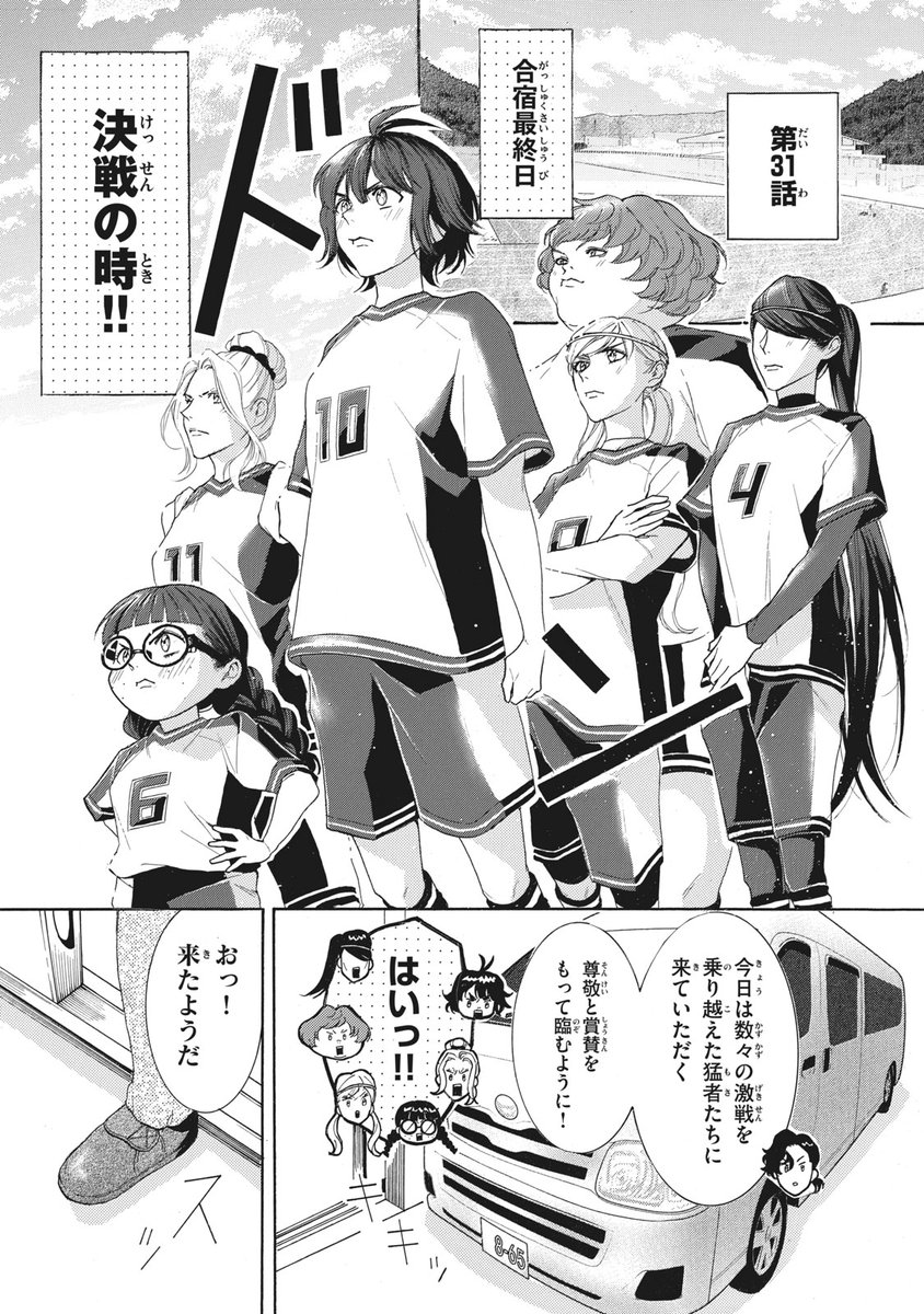 Comic Comic News Search Comic Comic News Search