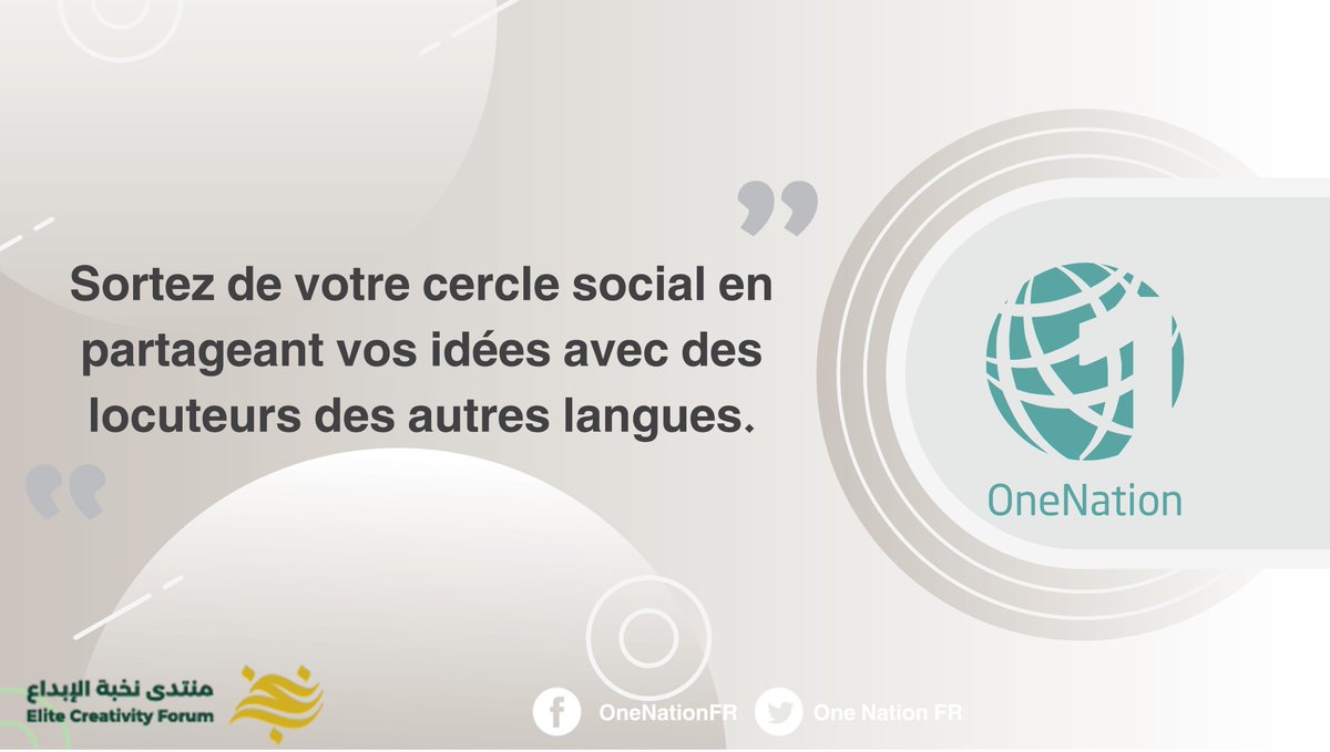 OneNation_FR's tweet photo. “One Nation” est votre meilleur choix pour faire entendre votre #voix partout dans le monde 🗣️🌍
#Idées
#langues
#onenation
@nokhab20 https://t.co/LVBUFxcA62