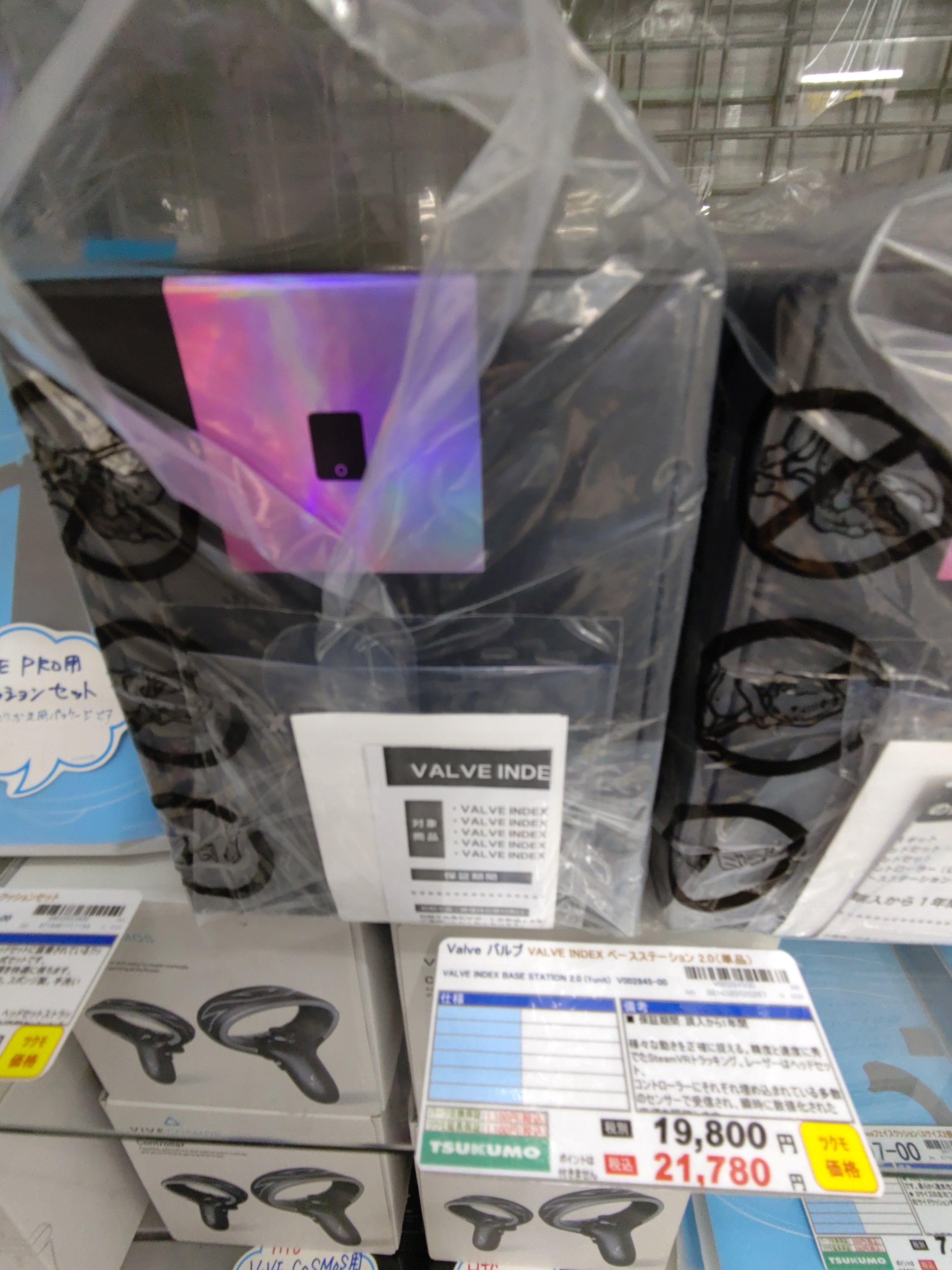 ツクモパソコン本店 on X: ツクモパソコン本店 on X: