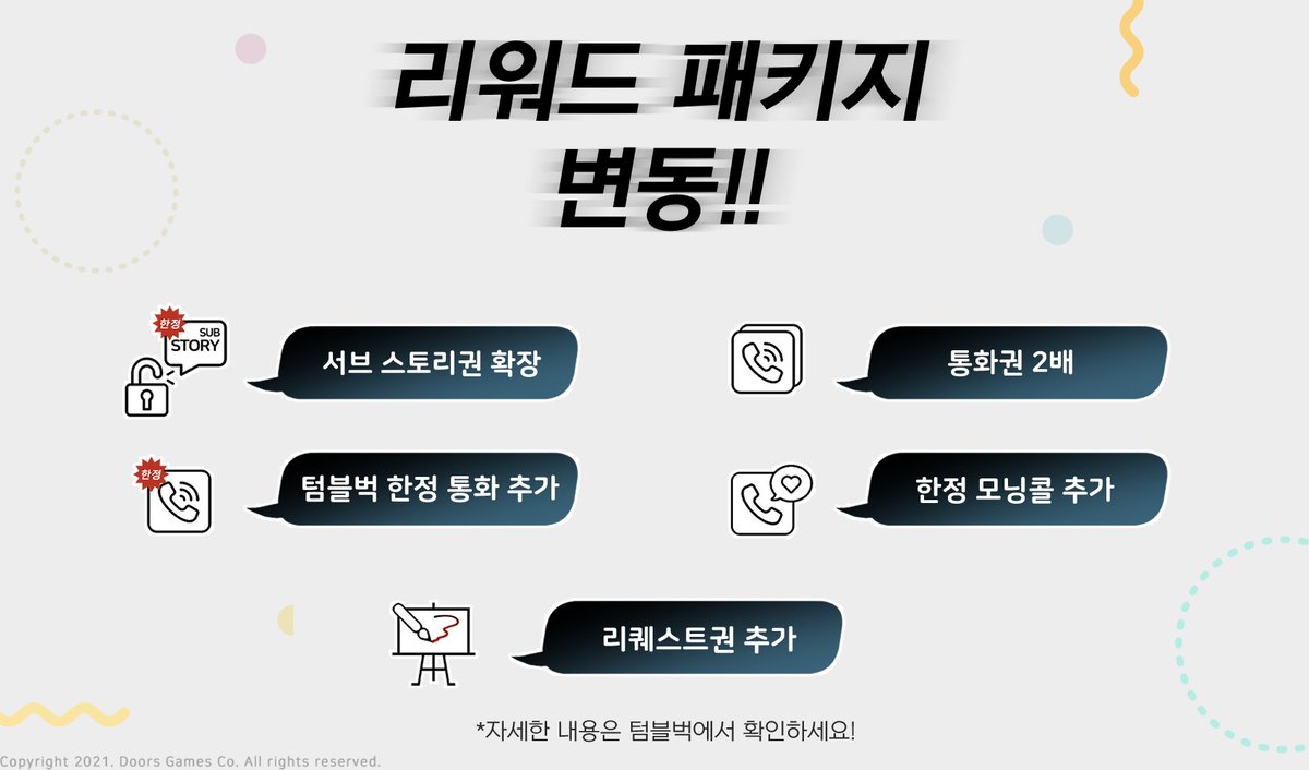 모바일 여성향 추리 게임
「Before Down」의 리워드가 변경되었습니다.

조금 더 다양한 콘텐츠를 선보이기 위해
✨기존의 패키지를 조금 더 보완했습니다✨

✔️자세한 내용은 텀블벅에서 확인하세요!  ➡️tum.bg/wWbgrb

#여성향게임 #추리게임 #비주얼노벨 #beforedown #비포다운 #텀블벅