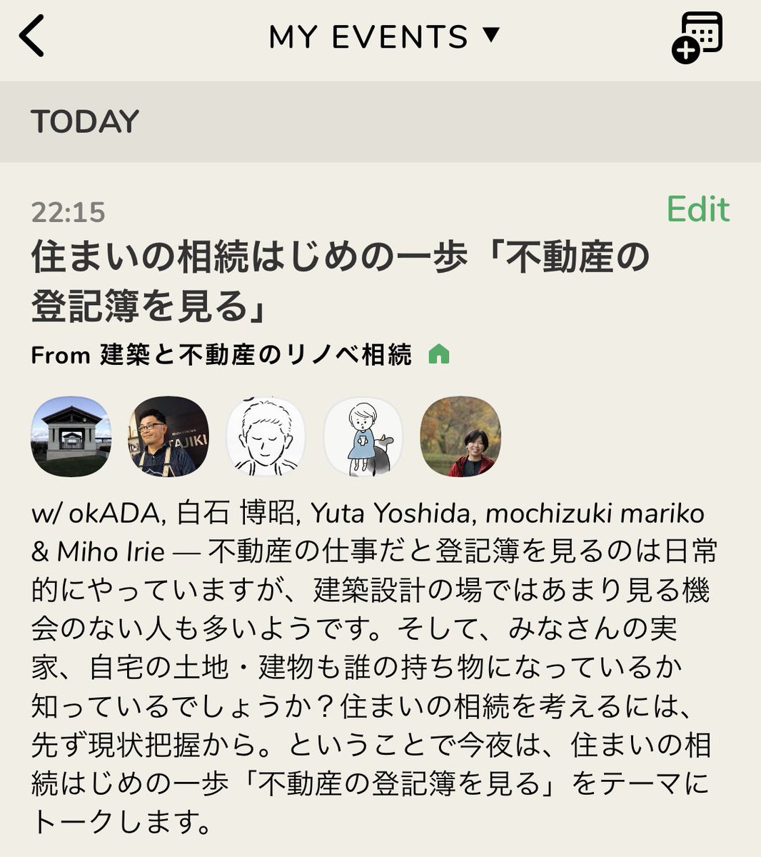 esumae's tweet photo. clubhouse
住まいの相続はじめの一歩「不動産の登記簿を見る」3/19 22:15-23:00（予定）

https://t.co/ukLFqxSGzk https://t.co/XhGgBvlsgn