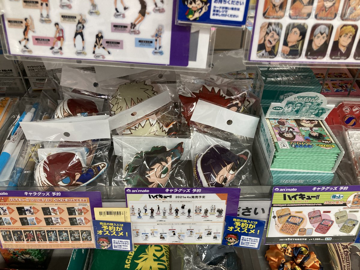 グッズ入荷情報】 本日『#鬼滅の刃』、『僕のヒーローアカデミア