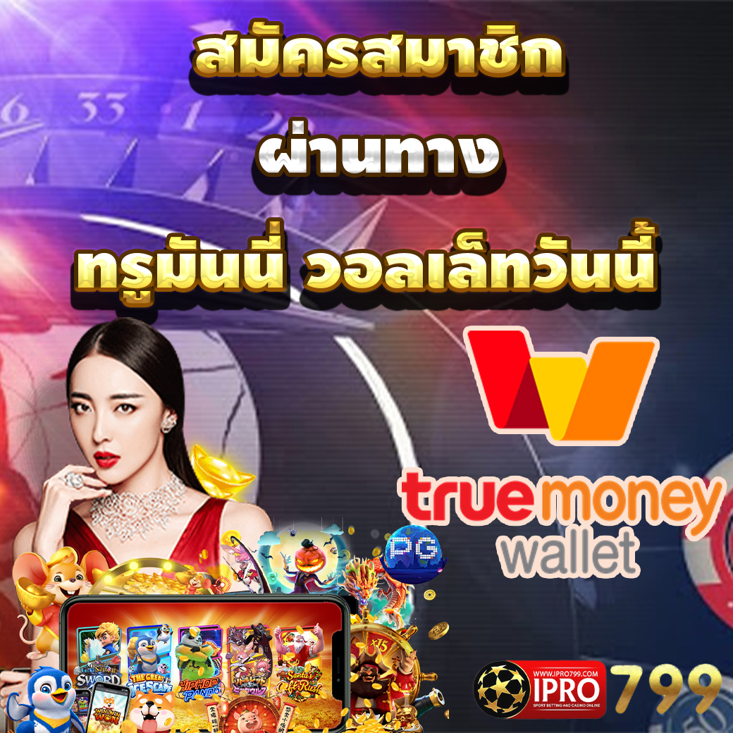 IPRO799's tweet photo. 🔥โปรสุด HOT!!🔥
👉↪️ เว็บไซต์มาตรฐาน : ↩️ โปรแรง สุดฮิต !!!!!⭐️
-----------------------------------------------------------#สล็อตวอเลท   #ทรูวอเลท #truewallet #เครดิตฟรี #หาเงินออนไลน์ #สล็อตออนไลน์ #เครดิตฟรี100 #เครดิตฟรีไม่ต้องฝาก #เครดิตฟรีถอนได้ #ฝากถอนไม่มีขั้นต่ำ https://t.co/kZhGLbtJdm