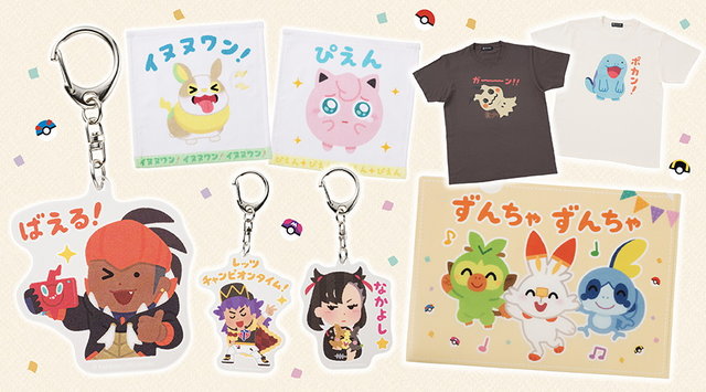 速報 ヌオーtシャツ ポケモンセンターで発売決定 速報 ヌオーtシャツ ポケモンセンターで発売決定
