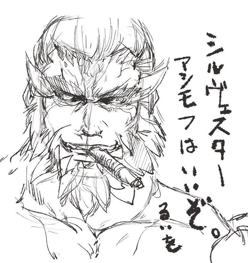 シルヴェスターアシモフ シルヴェスターアシモフ