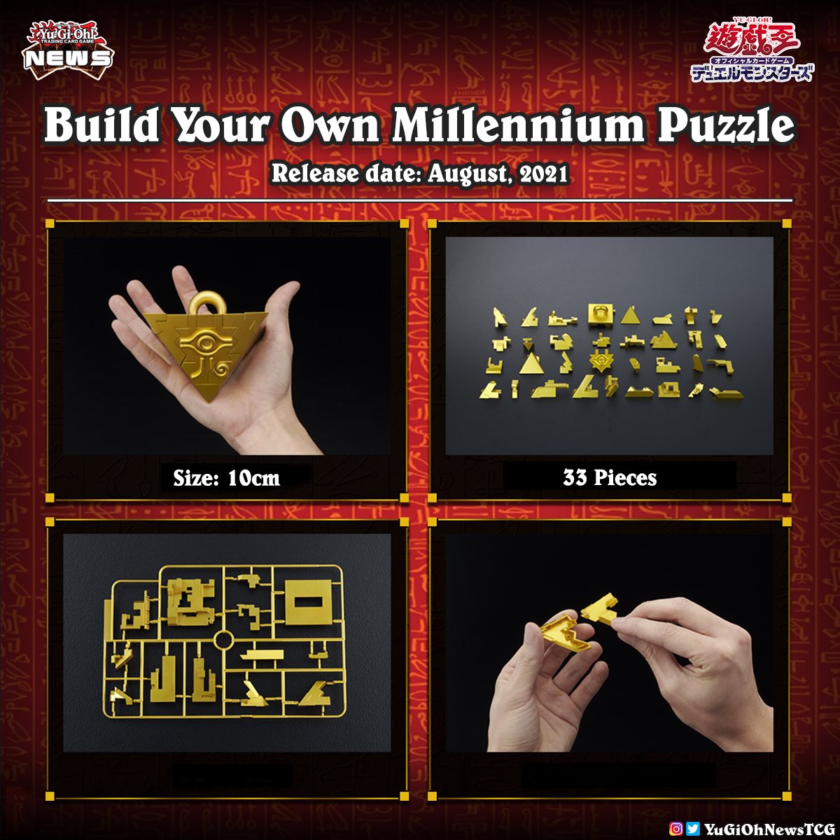 yugioh millenium puzzle card Millennium Items (Anime Art) - 8 cards set main image 1