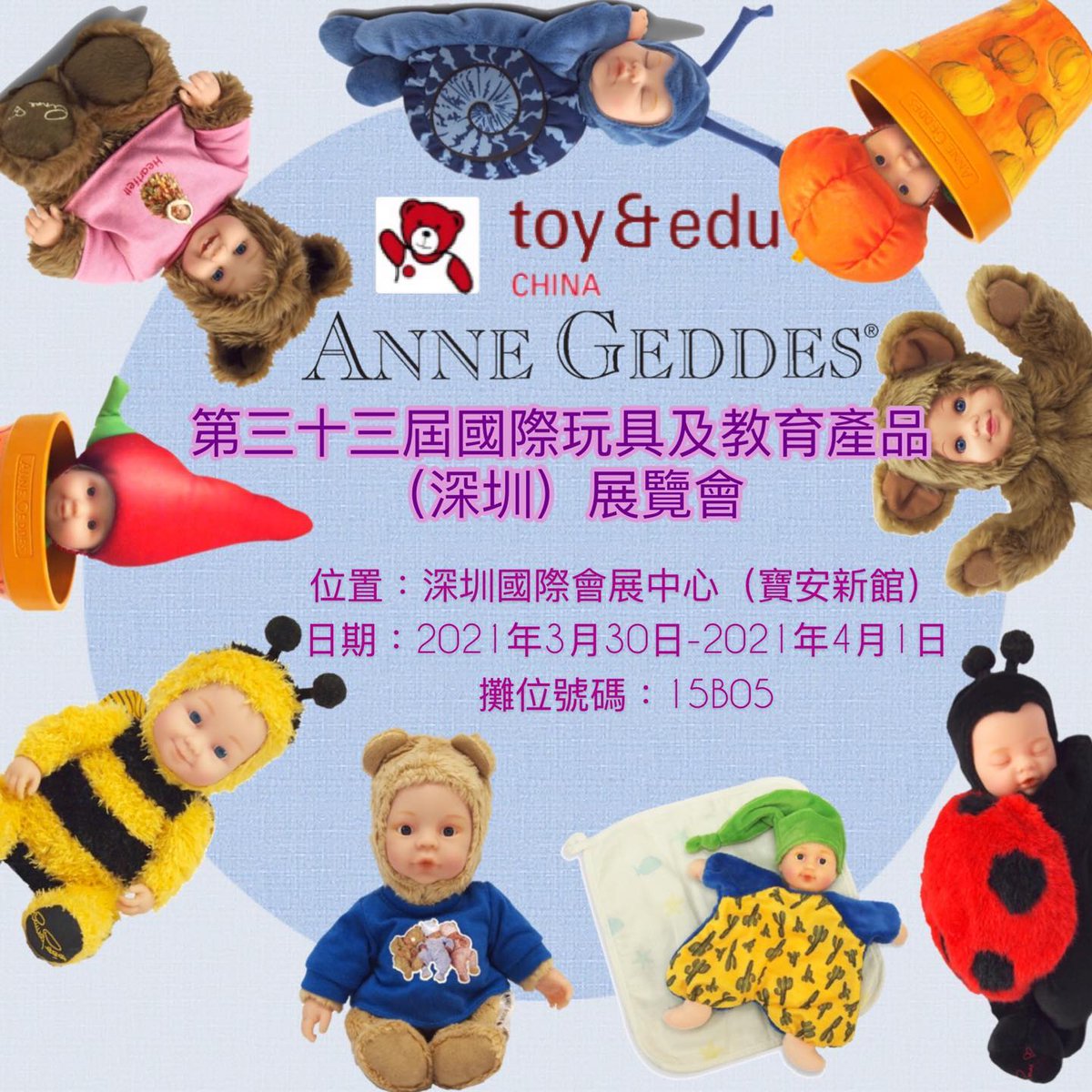 AnneDolls's tweet photo. The 33th Shenzhen International Toy &amp; Education Fair 
Shenzhen World Exhibition &amp; Convention Centre
No. 1 Zhancheng Road, Fuhai Street,
Baoan District, Shenzhen, China
Date : 30th March – 1st April, 2021
Booth No. 15B05

Website : https://t.co/gyr7vFABHE

See you at the Toy Fair! https://t.co/0U2gFbCs90