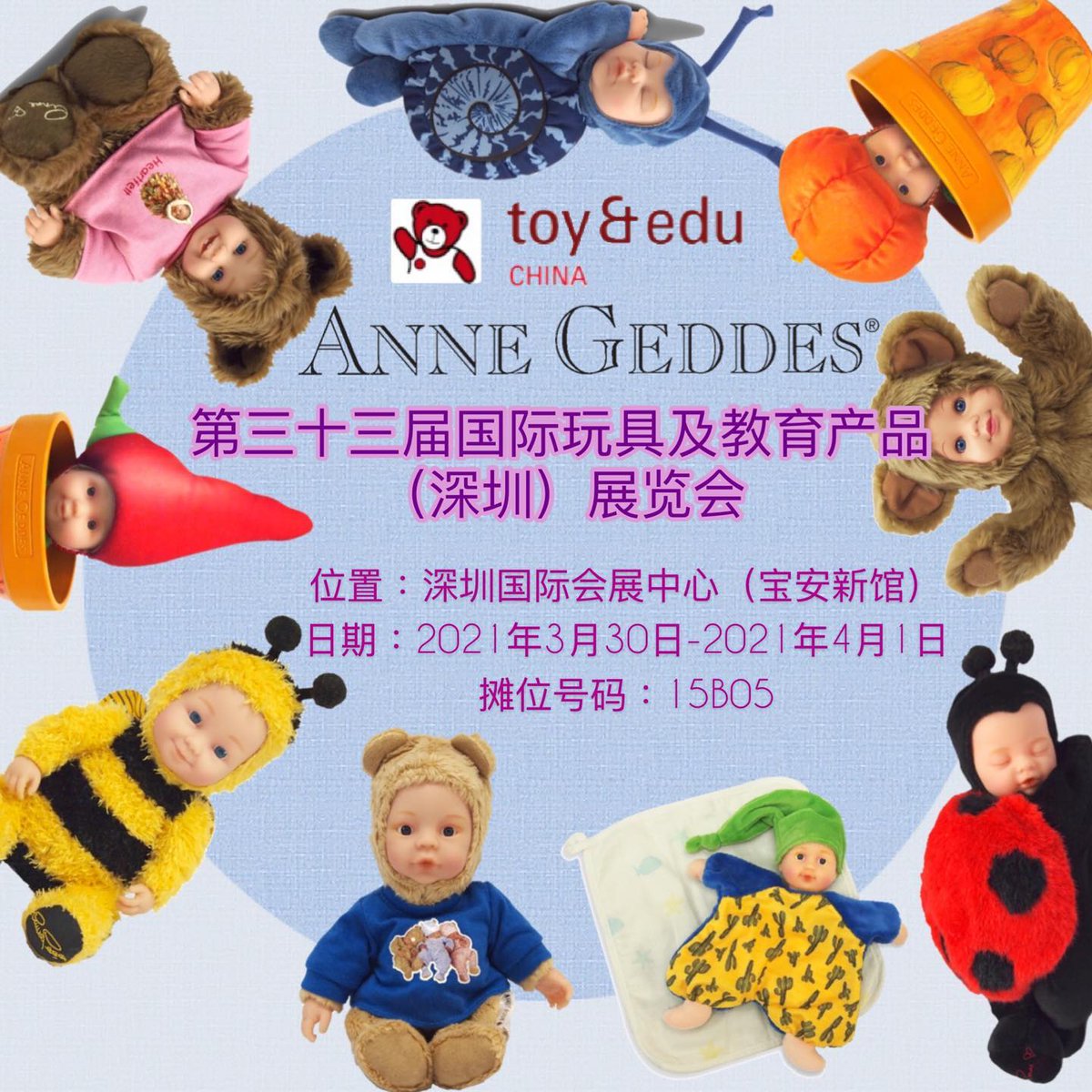 AnneDolls's tweet photo. The 33th Shenzhen International Toy &amp; Education Fair 
Shenzhen World Exhibition &amp; Convention Centre
No. 1 Zhancheng Road, Fuhai Street,
Baoan District, Shenzhen, China
Date : 30th March – 1st April, 2021
Booth No. 15B05

Website : https://t.co/gyr7vFABHE

See you at the Toy Fair! https://t.co/0U2gFbCs90