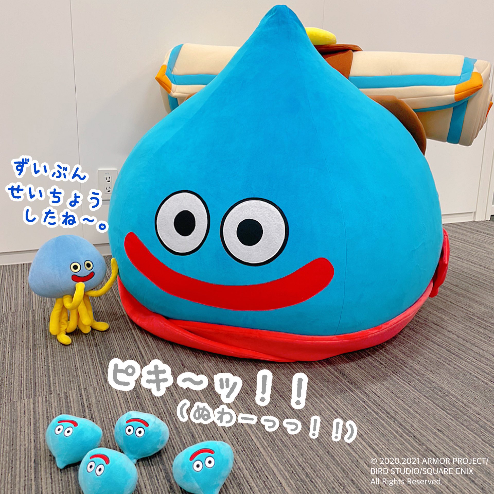 aomi / 青海亮太 в X: „ぬわーーっっ!!超巨大スラクトが aomi / 青海亮太 в X: „ぬわーーっっ!!超巨大スラクトが