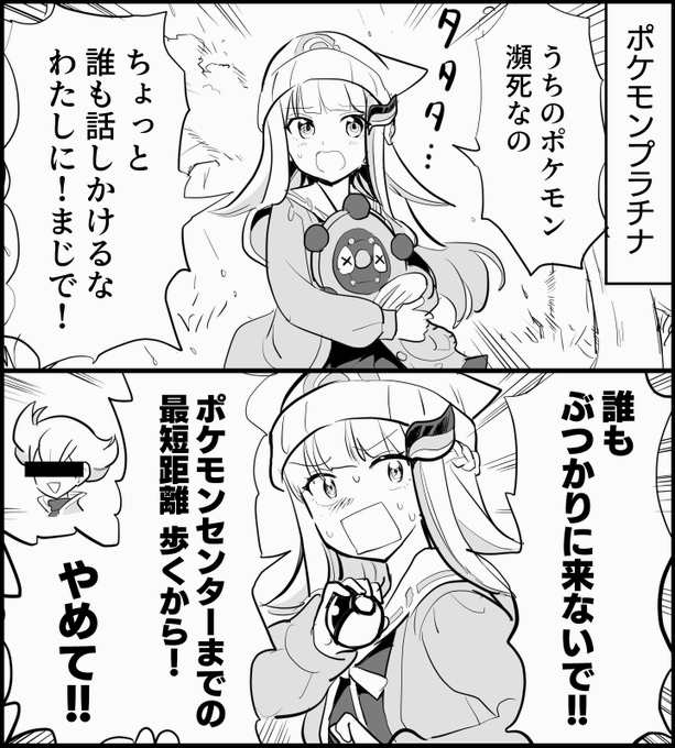 Serogun ポケセン店員 トリックルーム使えるんだ Serogun ポケセン店員 トリックルーム使えるんだ