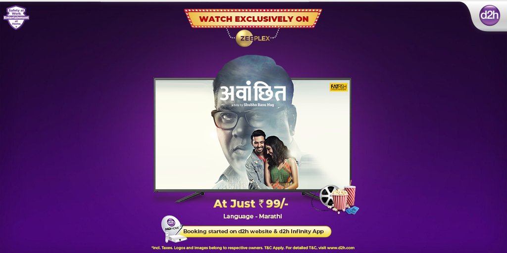 Premiere Alert:

A heartwarming father-son drama, #Marathi film #Avwanchhit is on @ZeeplexOfficial

Watch at a cost of Rs 99!

Link: bit.ly/ZeePlexAvwanch…

@ShubhoBasu @Pritam1911 @beabhaymahajan #KishorKadam #MohanAgashe @mrinal_kulkarni #SuhasiniJoshi #RohitMane @aroyfloyd