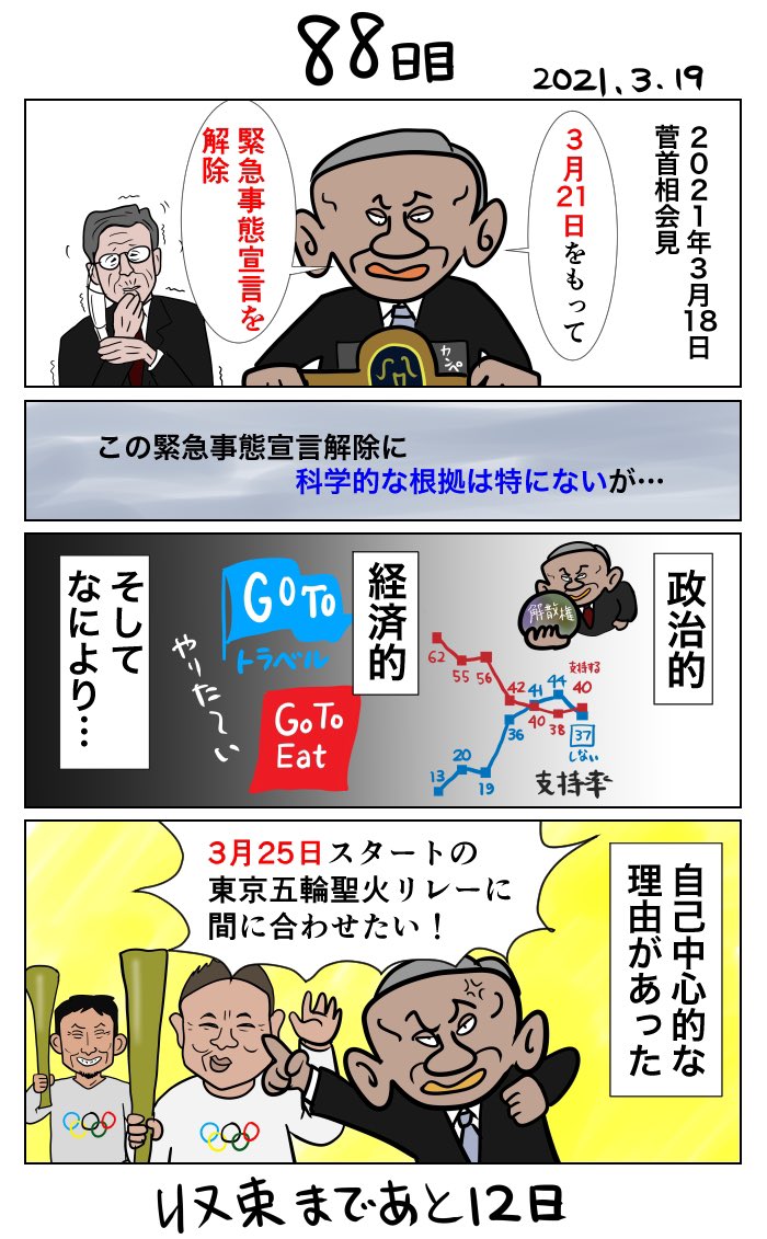 最強の海賊だった Captainhook Pirateshook Twitter