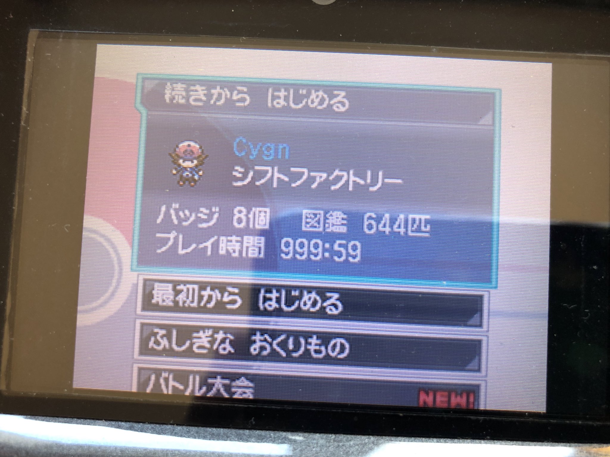 しぐなす キラ交換したい ちゃんと記録されてるのはスプラトゥーン2の1100時間ほど カンストして時間 すら分からないのはポケモンbwの999 59 時間すら記憶されてないのはポケモンgo 一番プレイ時間長かったゲーム T Co Wqrntf4s3m