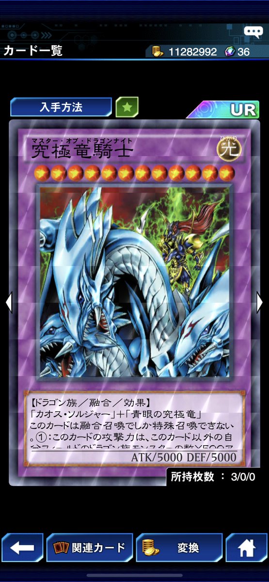 ドラゴンナイトのtwitterイラスト検索結果 ドラゴンナイトのtwitterイラスト検索結果