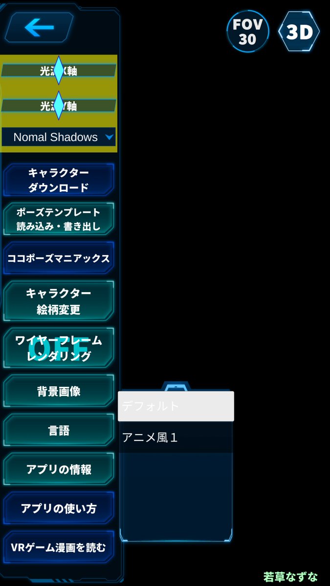 若草なずな Cocopstudio ありがとうございます 画像1 Android10対応の関連で 画像のようにcocopstudioフォルダを手動で作って配置しないといけない状態になってます 読み取り精度に問題ありのため廃止を考えてます 画像2 ほんとだ消える