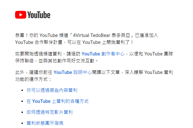 [Vtub] 不好了！熊頭他又.....