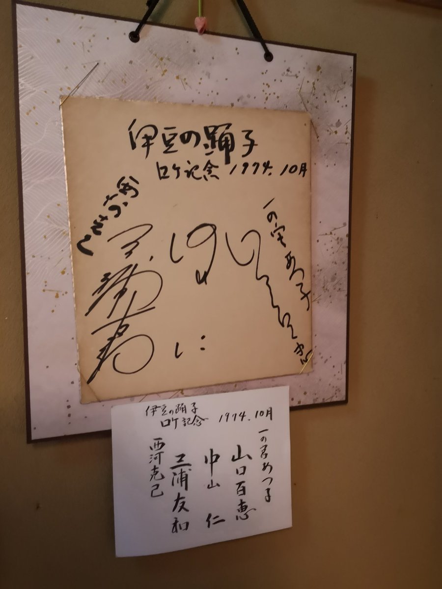 山口百恵 作品 映画 ドラマ 最新情報まとめ みんなの評判 評価が見れる ナウティスモーション 7ページ目 山口百恵 作品 映画 ドラマ 最新情報まとめ みんなの評判 評価が見れる ナウティスモーション 7ページ目