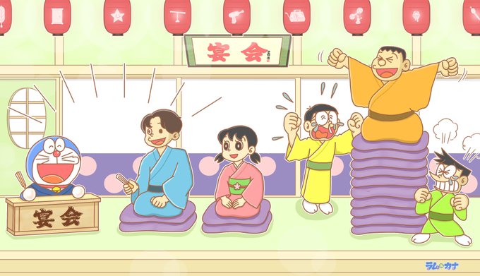 笑点のtwitterイラスト検索結果