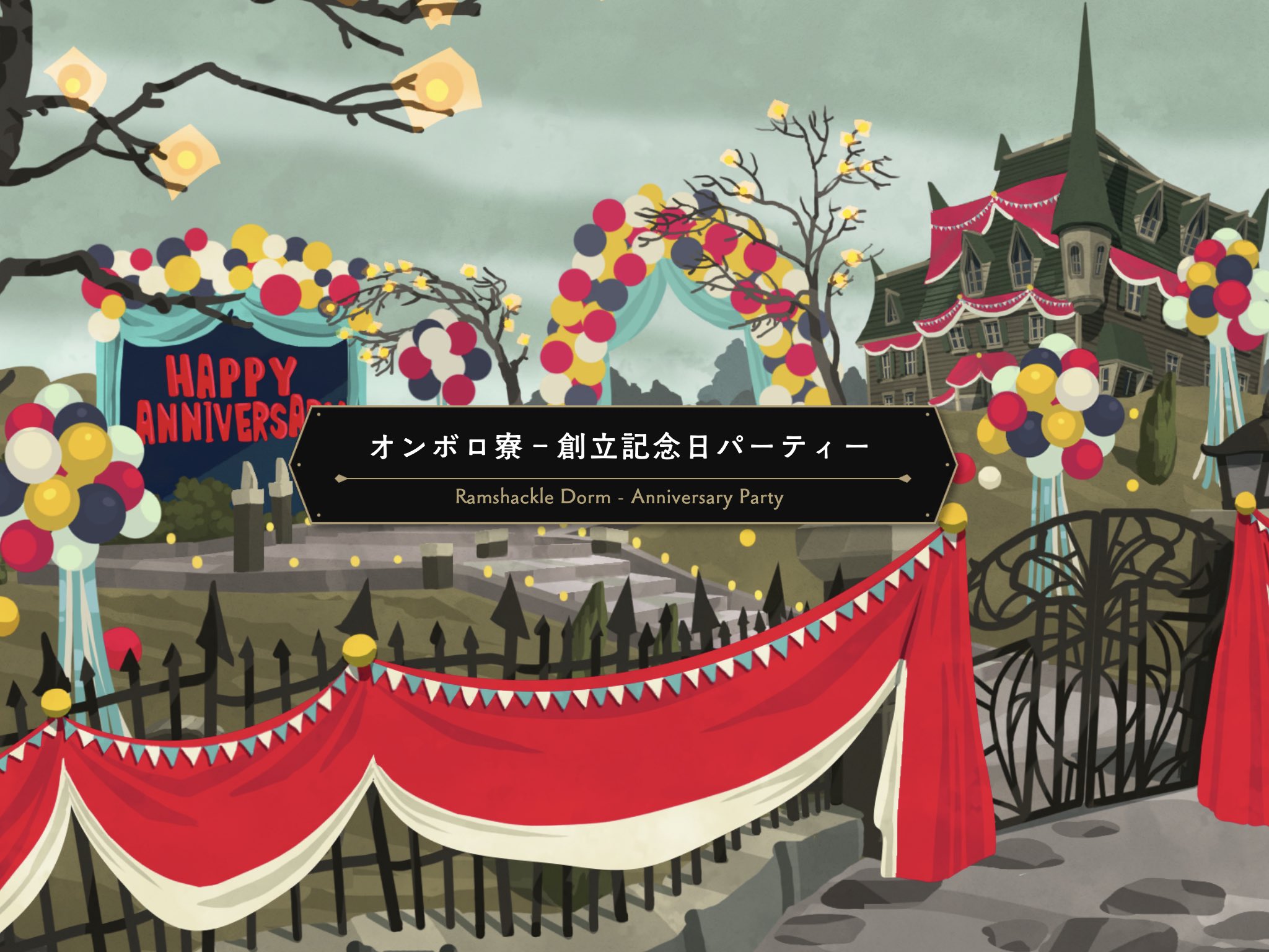 Lyss Translations Happy Anniversary Story Episode Ii English Translations ツイステ ツイステ1周年 T Co Vt3jer7vdy Twitter Lyss Translations Happy Anniversary Story Episode Ii English Translations ツイステ ツイステ1周年 T Co Vt3jer7vdy Twitter
