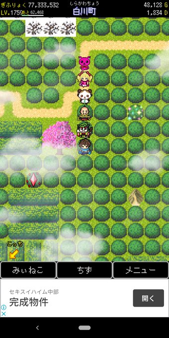 キツツキと雨のtwitterイラスト検索結果