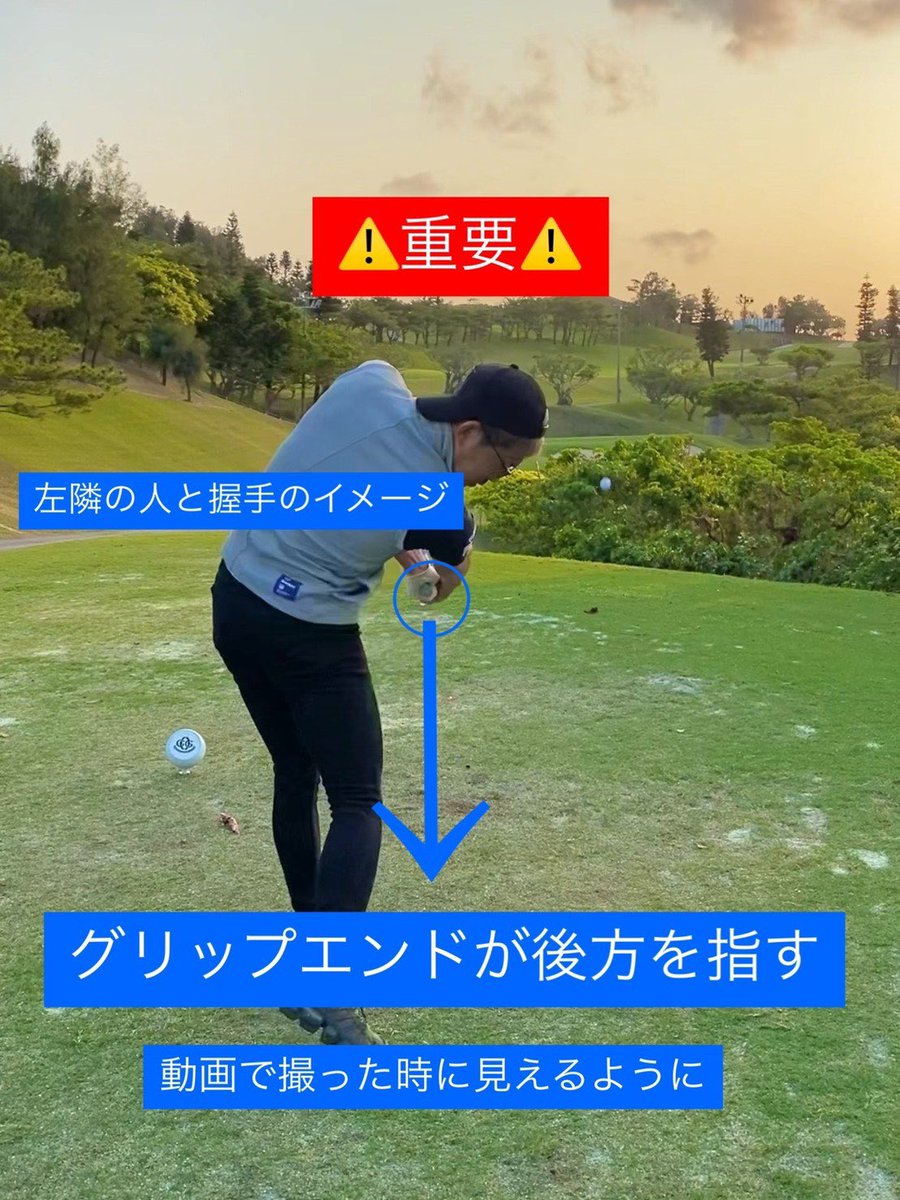大西翔太 ドローボールの打ち方 基本編 No 2 簡単に理想なドローボールが 手に入る内容ですので 是非みなさん チャレンジしてみて下さい ゴルフ スイング レッスン 動画 ゴルフスイング ゴルフレッスン ゴルフ動画 ゴルフスイング動画 大西翔太 ドローボールの打ち方 基本編 No 2 簡単に理想なドローボールが 手に入る内容ですので 是非みなさん チャレンジしてみて下さい ゴルフ スイング レッスン 動画 ゴルフスイング ゴルフレッスン ゴルフ動画 ゴルフスイング動画