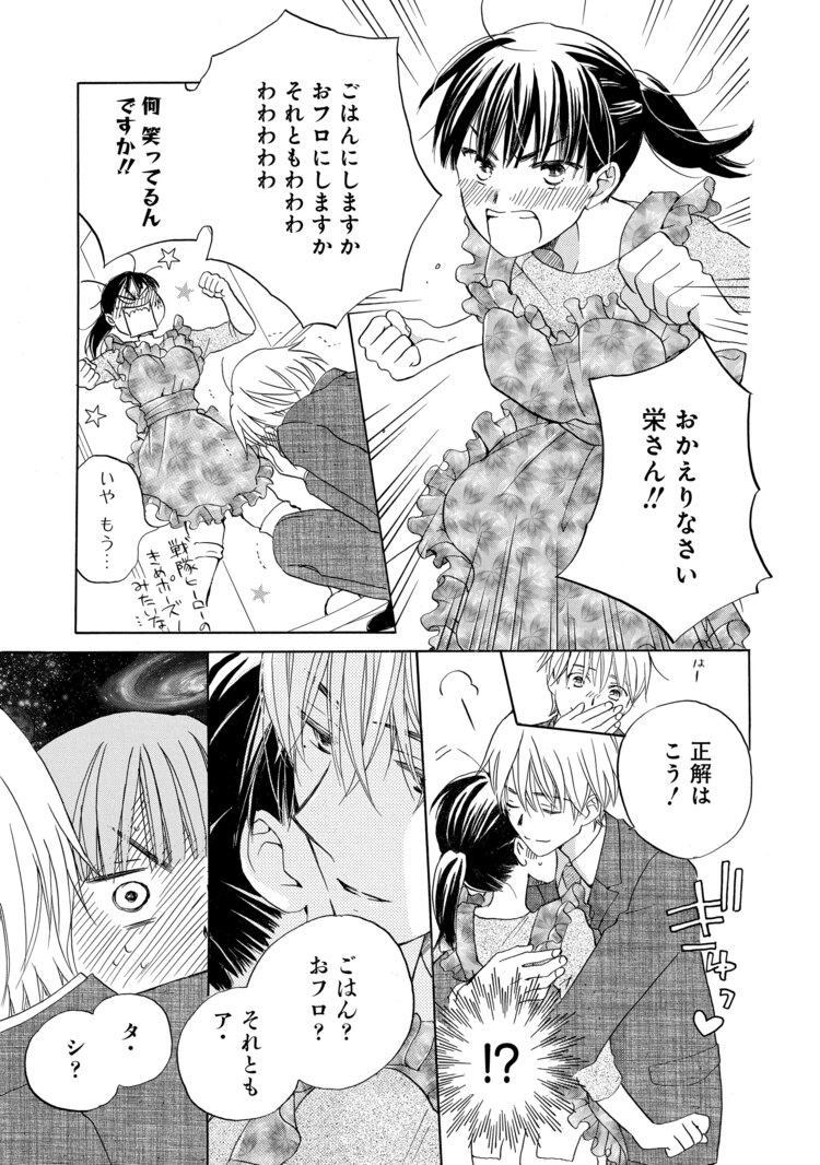 仲野えみこ Nakanoemi Twitter