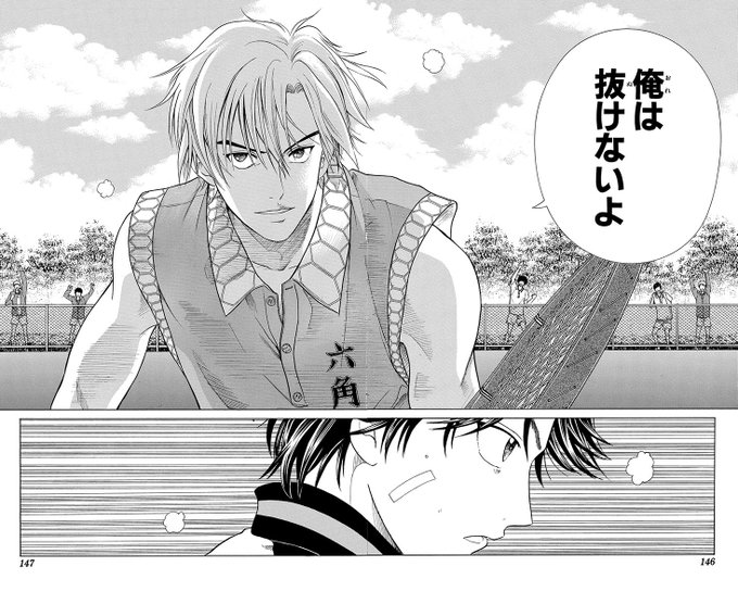 新テニスの王子様 公式さん の最近のツイート 4 Whotwi グラフィカルtwitter分析