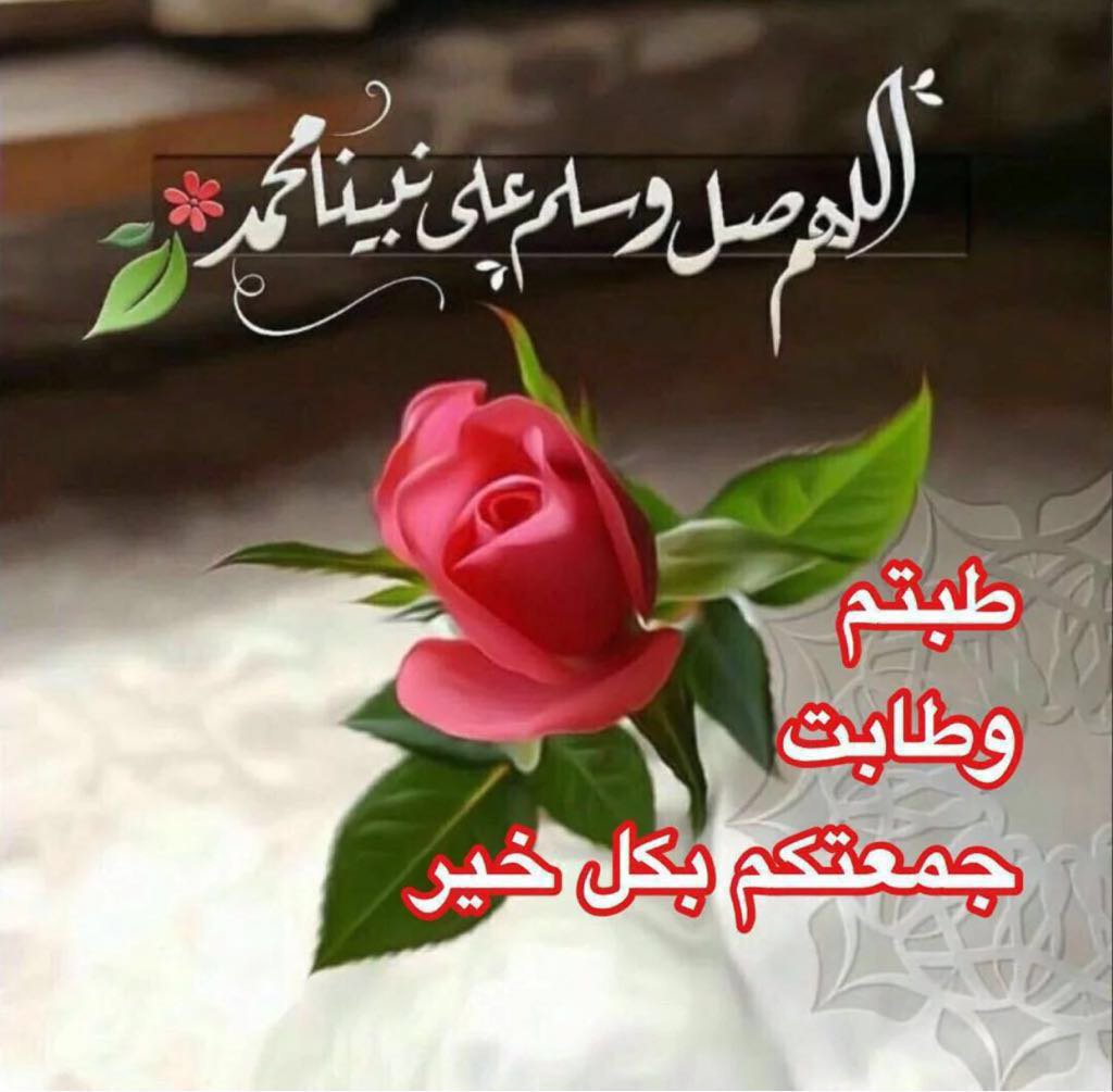 <a href="/wafa0188/">حبي لله و رسوله</a> سلمتِ وغنمتِ أختي الغالية💫
ولگِ من الله ما تمنيتِ⭐
ولقلبگِ سعادة الگون گله💓
صباح الخير والطاعة