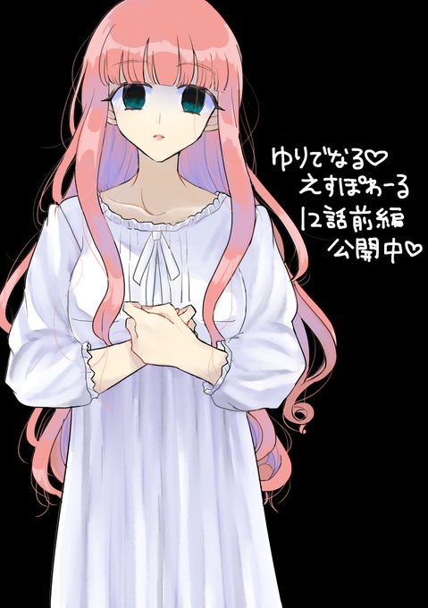 R One ろん ４巻 2 12発売 さん の最近のツイート 14 Whotwi グラフィカルtwitter分析
