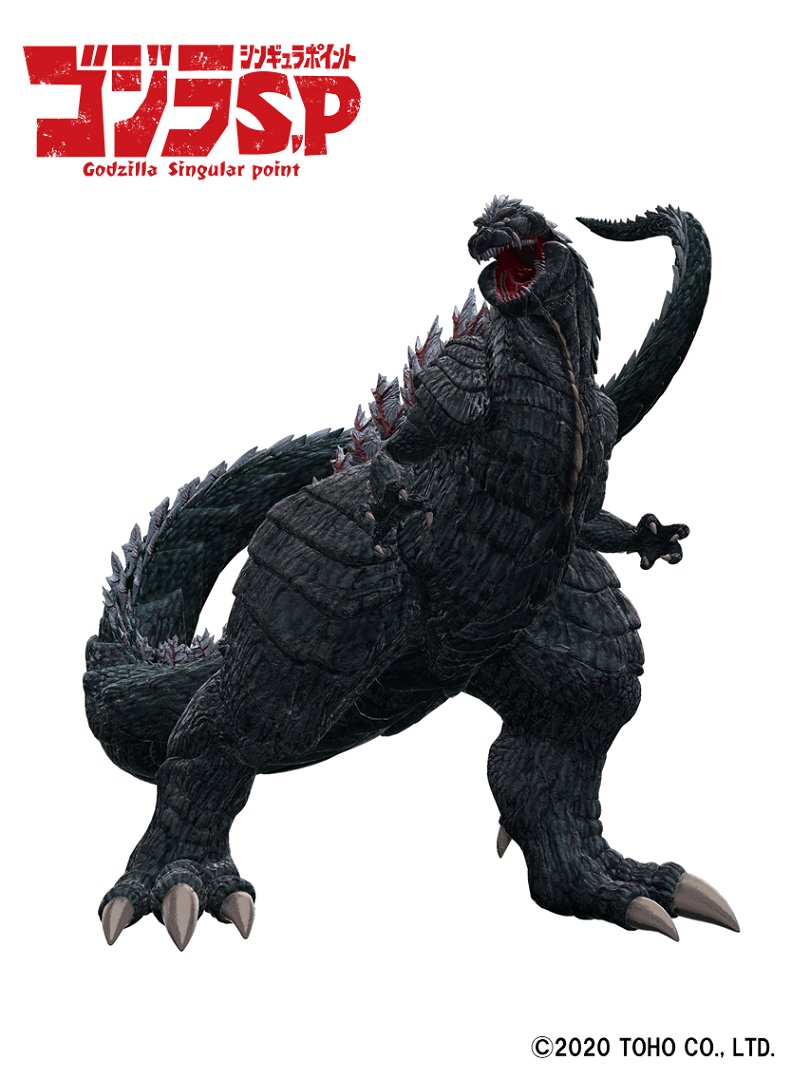 godzilla singular point godzilla terrestris