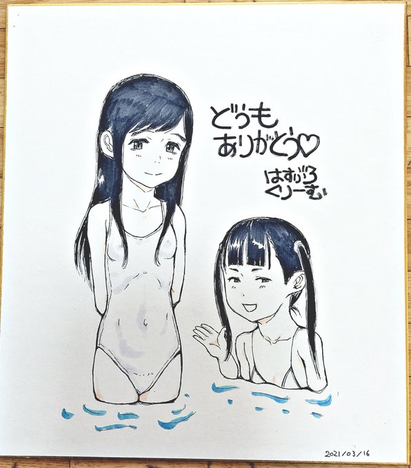 コミックハウス様の3話に
掲載された姉妹ちゃんも
描きました。🤗 