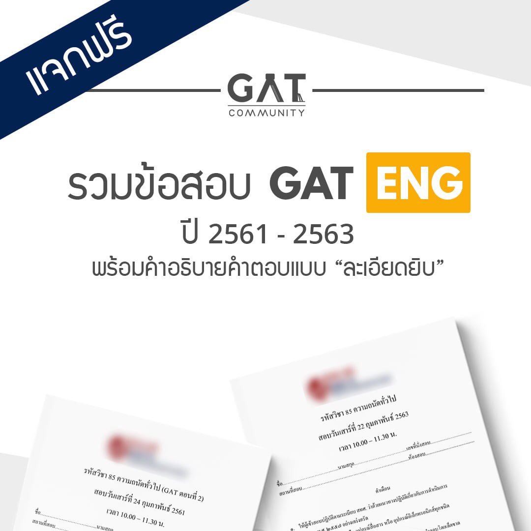 GAT Community tweet media