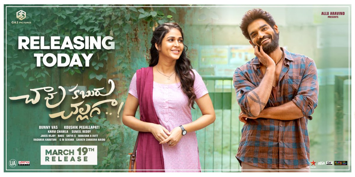 Wishing a great success to the entire cast and crew of the movies #Sashi #Mosagallu and #ChaavuKaburuChallaga which are releasing today 🤗
Hope you guys rock at box office 🔥