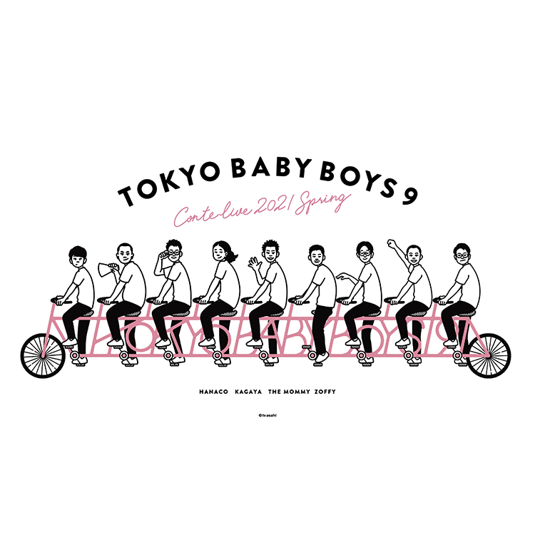 今回も東京BABYBOYS9さんのライブグッズのイラスト&デザインをご担当させていただきました!?春らしいおカワなデザインに仕上がりました?今回は受注販売だそうですので公式サイトをチェです! https://t.co/WTBQeoTzPD 