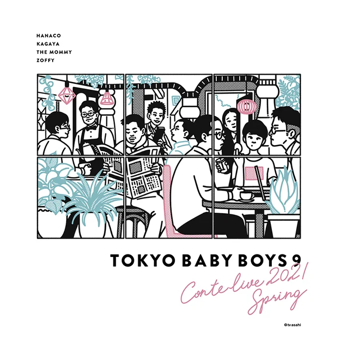 今回も東京BABYBOYS9さんのライブグッズのイラスト&amp;デザインをご担当させていただきました!?春らしいおカワなデザインに仕上がりました?今回は受注販売だそうですので公式サイトをチェです!  