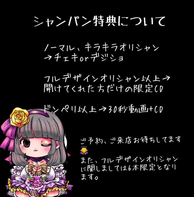 あけてくれのtwitterイラスト検索結果
