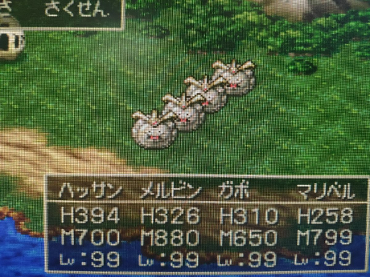 ハッサン ドラクエちゃんねる ネトゲを除けば圧倒的にドラクエ7ですね ゲーム内プレイ時間は999時間 59分でカンストしてますが 約年間で軽く5000時間は越えていると思います 一番プレイ時間長かったゲーム
