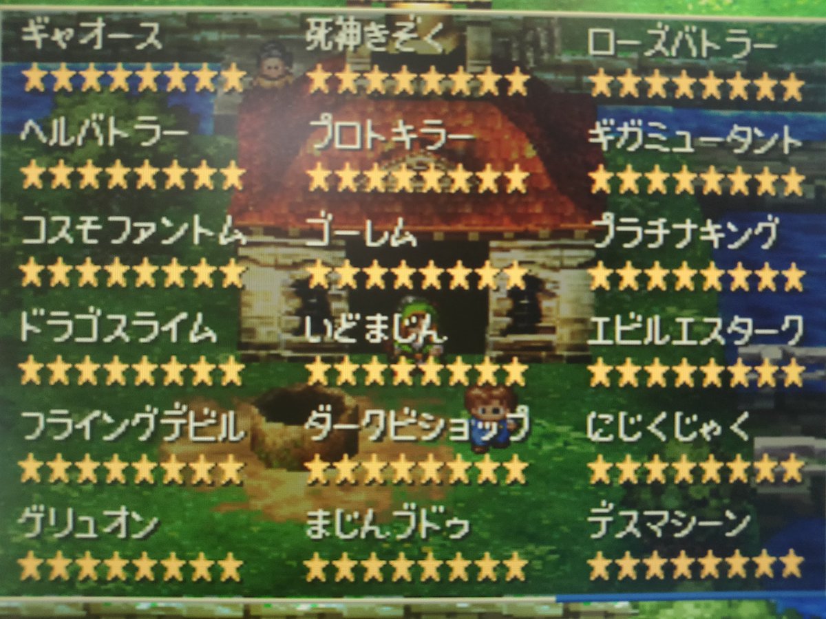 ネトゲを除けば圧倒的にドラクエ7ですね ゲーム内プレイ時間は