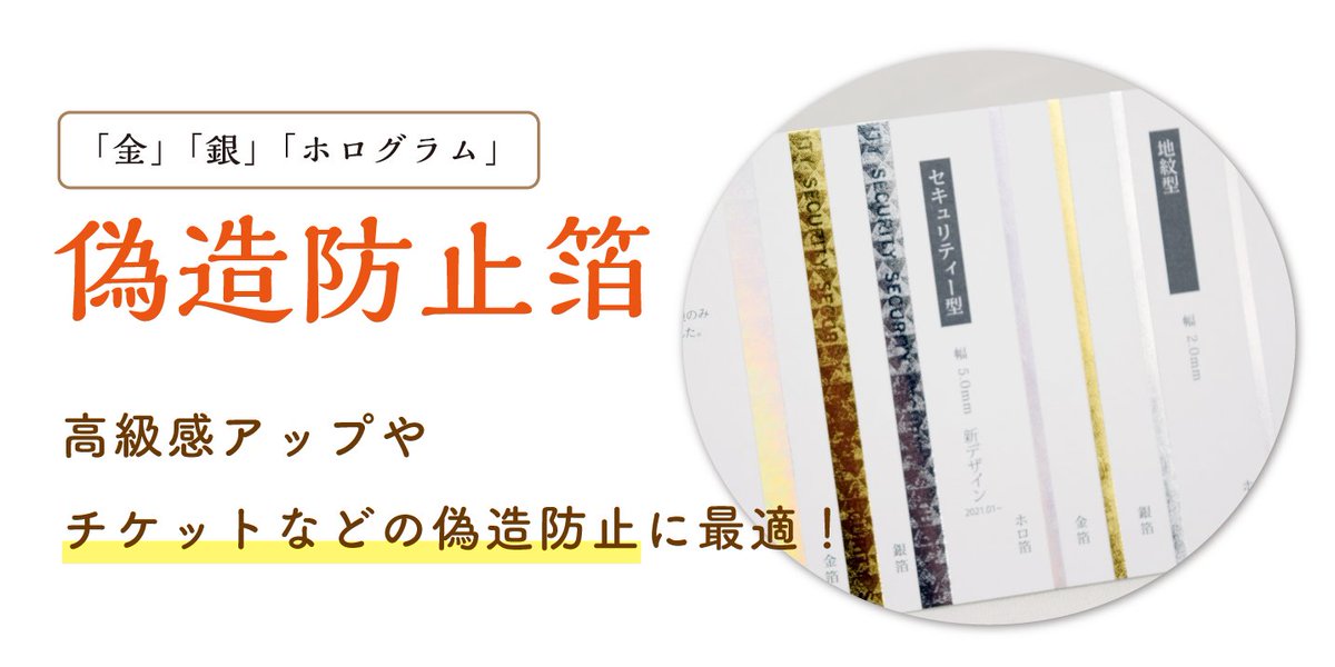 ネット印刷のキングプリンターズ 公式 Kingprinters Twitter