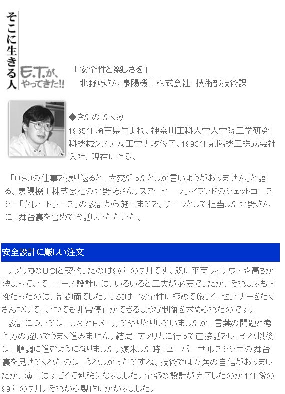 スヌーピーのグレートレース Twitter Search Twitter