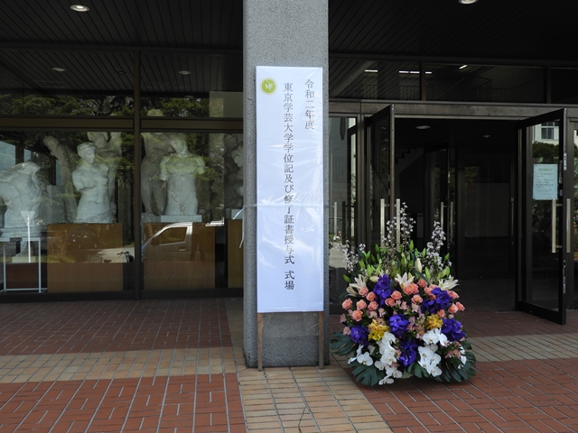 東京学芸大学アマチュア無線クラブ 公認 本日は卒業式でした ご卒業おめでとうございます そして明日は後期入試の合格発表です 本日のグラウンド脇の桜です ちらほら咲き始め 春は着実に近づいてきています 4月に新入生の皆さんにお目にかかれる 東京学芸大学アマチュア無線クラブ 公認 本日は卒業式でした ご卒業おめでとうございます そして明日は後期入試の合格発表です 本日のグラウンド脇の桜です ちらほら咲き始め 春は着実に近づいてきています 4月に新入生の皆さんにお目にかかれる