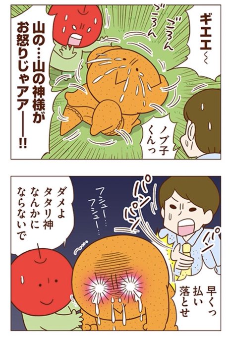 独身olのすべてのtwitterイラスト検索結果